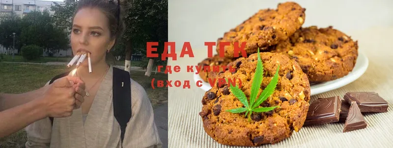 Cannafood конопля Александровск-Сахалинский