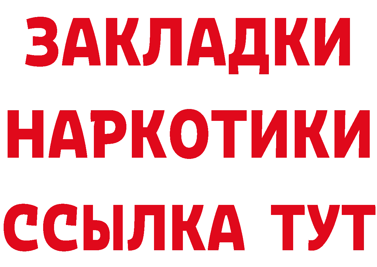 Метадон VHQ зеркало мориарти блэк спрут Александровск-Сахалинский