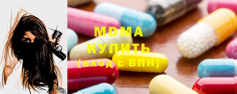 наркошоп  Александровск-Сахалинский  MDMA crystal 