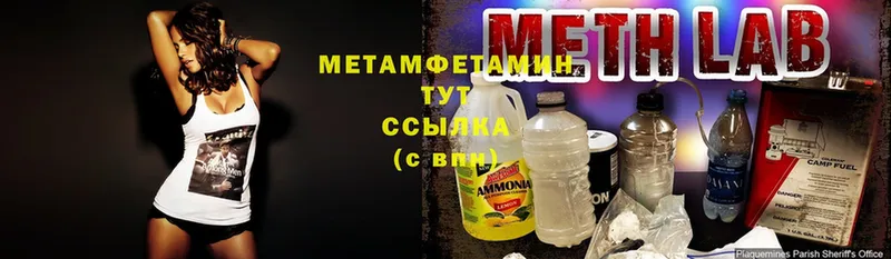 ОМГ ОМГ ссылки  Александровск-Сахалинский  МЕТАМФЕТАМИН пудра 